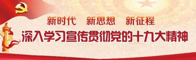梧州市信息惠民服务总平台正式上线，“智慧梧州”建设驶入了“加速快车道”