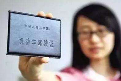 a1驾驶证怎么考取（如何获得A1驾驶证 哪些人可以考）