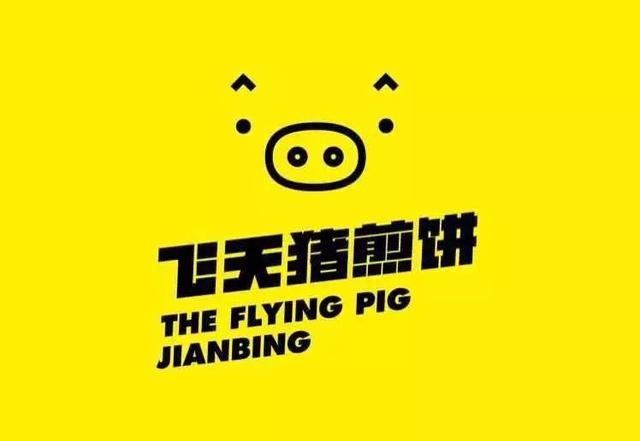 90后北京妹子辞掉好莱坞工作卖煎饼，被批“胡闹”却拿到风投！