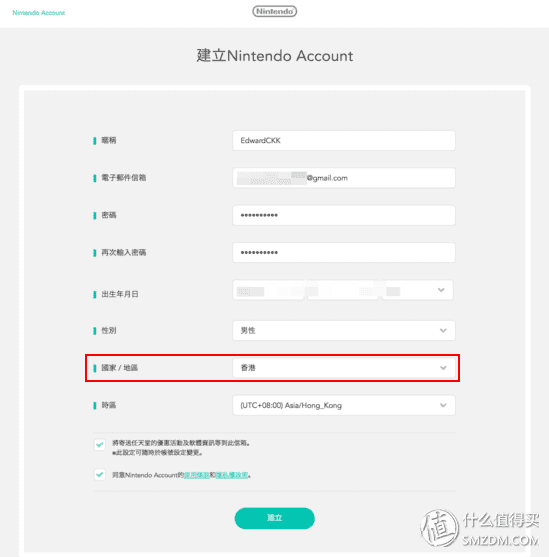 游戏宅必备｜任天堂switch游戏机及11款游戏体验报告