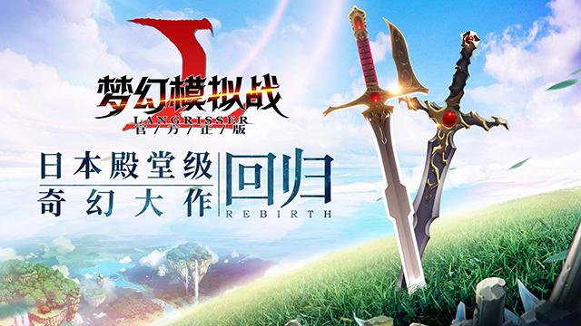 梦幻守城隐藏英雄（等待了21年）