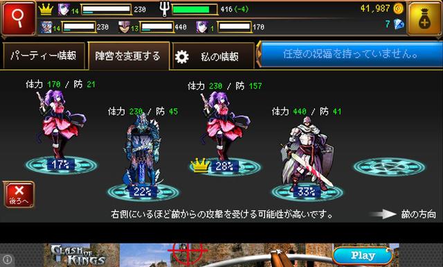 魔塔无尽版攻略（攻略无尽的魔塔迷宫 地狱塔Lite登陆安卓平台）