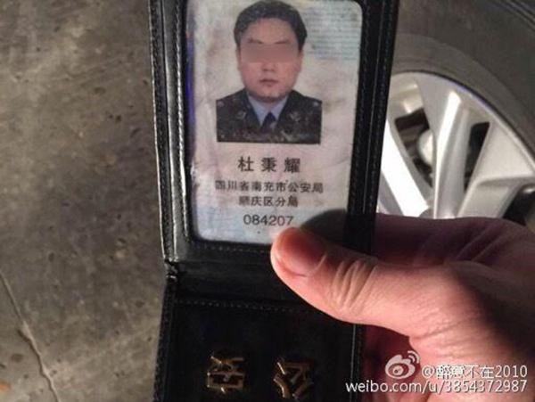 四川南充警方：一民警涉伤人案事实查明，已从关禁闭改为刑拘