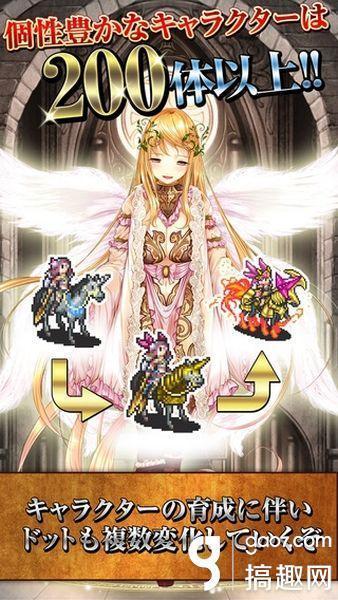 梦幻塔防手游！《千年战争Aigis》双平台下载连动有Rare道具送