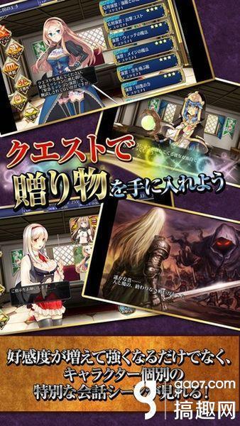 梦幻塔防手游！《千年战争Aigis》双平台下载连动有Rare道具送