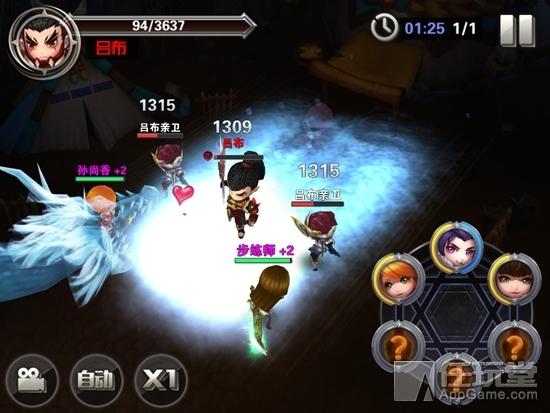霸王一战三国 RPG手游《霸王的大陆》开启不删档内测