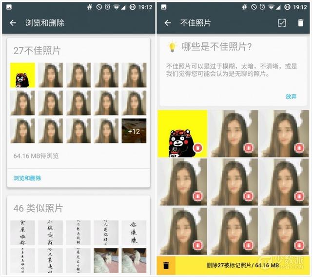 照片太多没法清理？这个应用能帮到你：Gallery Doctor