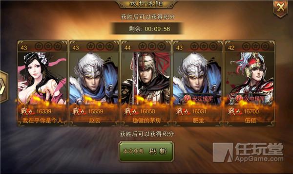手游皇帝最新版本（大皇帝OL新版本明日上线 三国群英打响公会战）