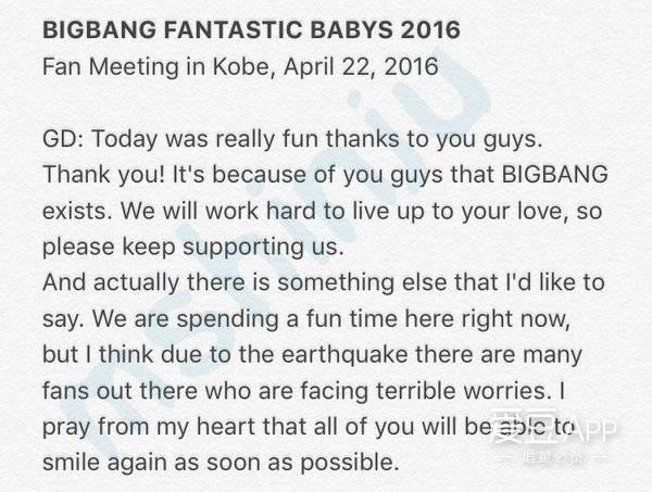 fantasticbaby的翻译（BigBang分享160423 FANTASTICBABYS2016 GD发言翻译）