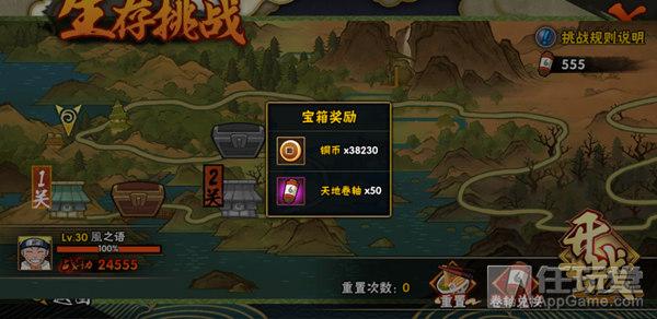 火影忍者手游新手急需的游戏全技巧