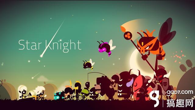 星之骑士破解版 Star Knight内购无限金币版下载