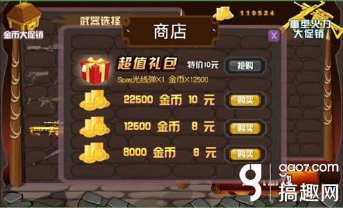 大乱斗破解版小游戏（火柴人大乱斗2无限金币存档 修改破解存档）