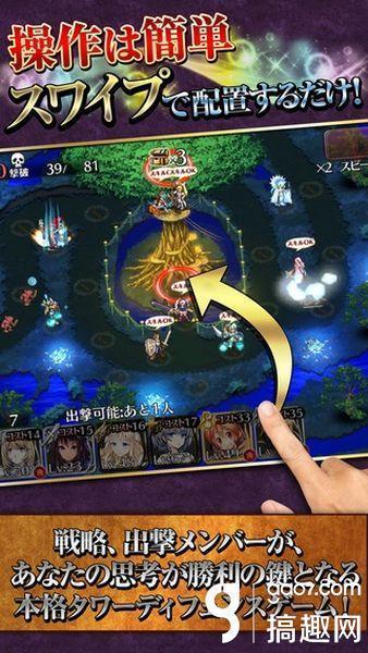 梦幻塔防手游！《千年战争Aigis》双平台下载连动有Rare道具送