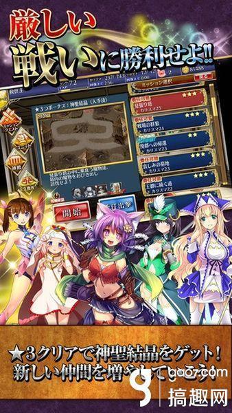 梦幻塔防手游！《千年战争Aigis》双平台下载连动有Rare道具送