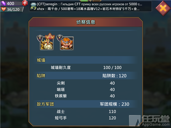 《王国纪元》评测：策略模式依旧有趣 卡牌玩法却成短板