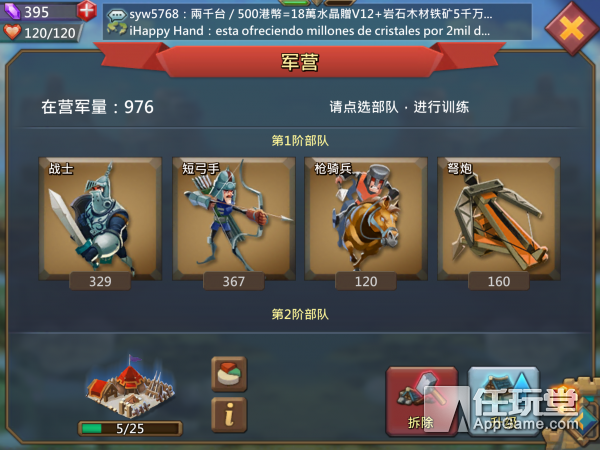 《王国纪元》评测：策略模式依旧有趣 卡牌玩法却成短板