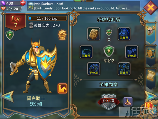 《王国纪元》评测：策略模式依旧有趣 卡牌玩法却成短板