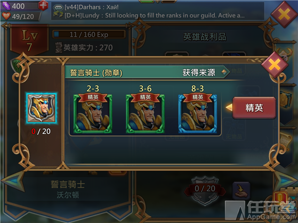 《王国纪元》评测：策略模式依旧有趣 卡牌玩法却成短板