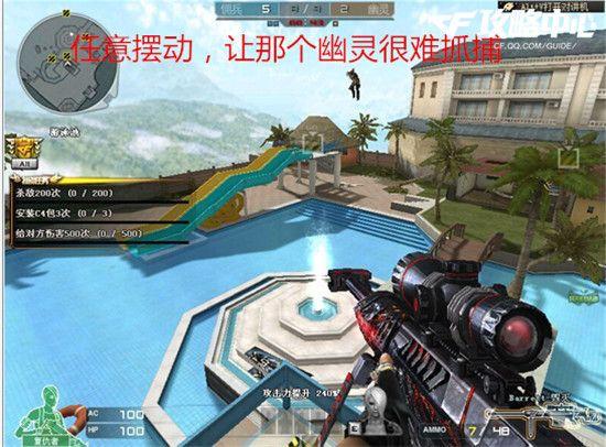 CF穿越火线生化酒店实用技巧分享 助你稳拿ACE-穿越火线