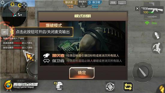 保卫者点位玩转《穿越火线》爆破8V8沙漠灰