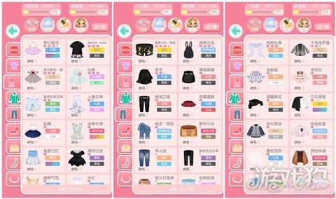 美美小店安卓删档付费测试 开启全民时尚热辣趴