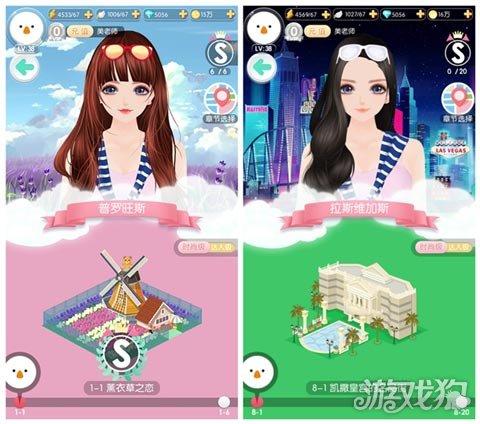 美美小店安卓删档付费测试 开启全民时尚热辣趴