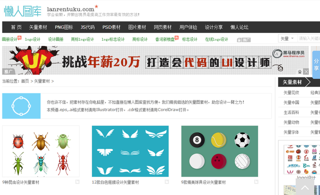 有哪些优秀的图片素材网站，你却不知道？