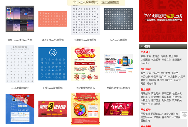 有哪些优秀的图片素材网站，你却不知道？