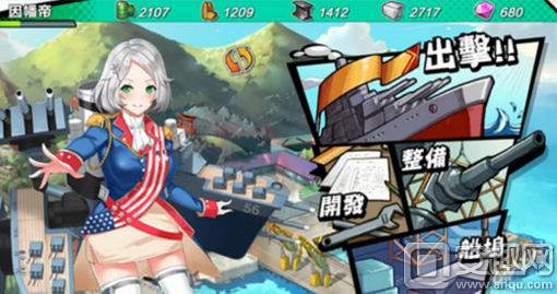 钢铁少女掉落船只汇总 第一二三章捞船攻略