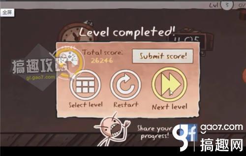 史上最经典的游戏攻略 史上最经典的游戏全关卡图文攻略