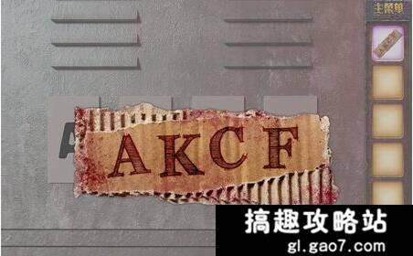 最真实逃脱攻略 Escape the 10 Rooms全关卡图文攻略