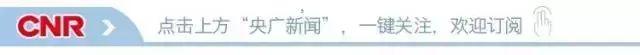 为有暗香来的为的读音（和孩子一起读诗｜遥知不是雪）