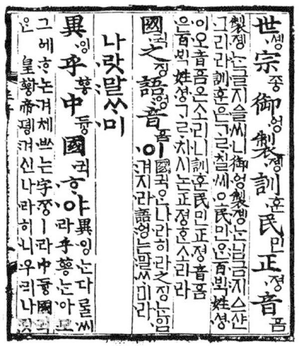 韩国人为何热衷于改编《西游记》