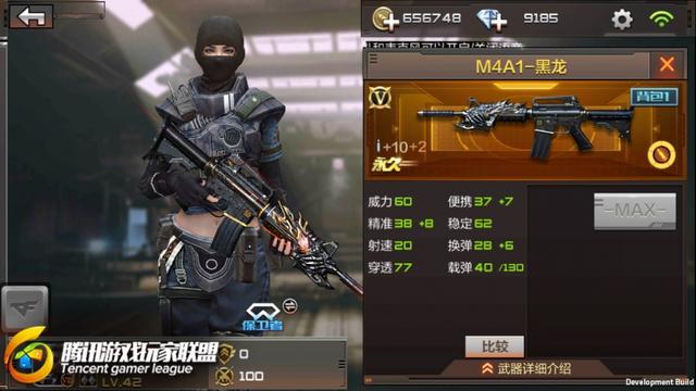 史上最强步枪问世《穿越火线》M4A1黑龙超强属性