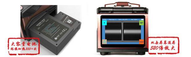 优秀方案推荐丨一诺仪器View8高精度干线光纤熔接解决方案