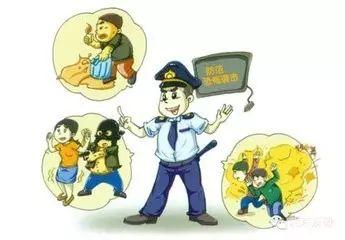 反恐防暴全攻略——你可以记不全，但一定不能不收录