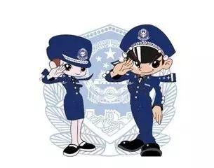 反恐防暴全攻略——你可以记不全，但一定不能不收录