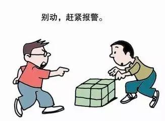 反恐防暴全攻略——你可以记不全，但一定不能不收录