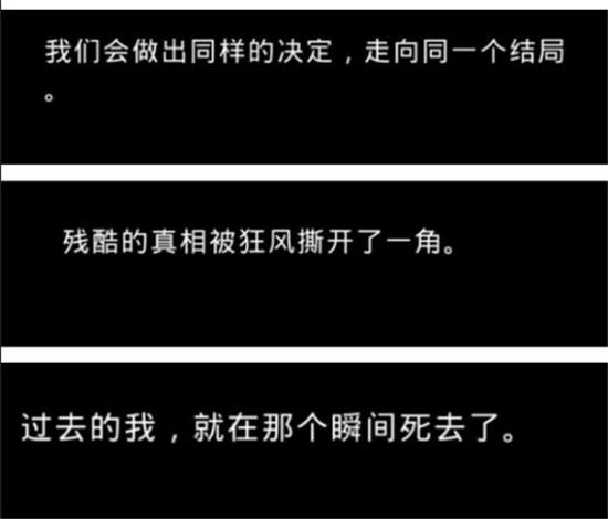 恋与制作人白起结局达成方法 白起结局线怎么选择
