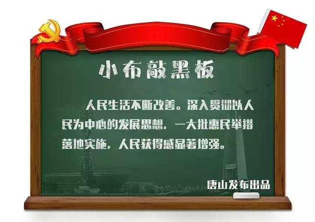 事业编!不限户籍!唐山市住房和城乡建设局所属事业单位招聘!报名从速!