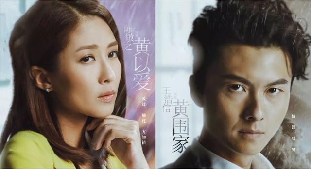 独家揭秘：TVB剧《溏心风暴3》在人物取名方面太有才了