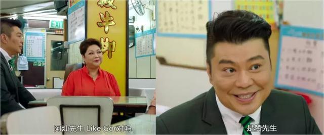 独家揭秘：TVB剧《溏心风暴3》在人物取名方面太有才了