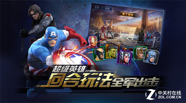 三国杀30MB（429佳软推荐集齐漫威英雄召唤联盟）