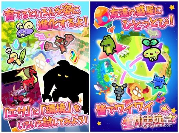 和朋友交换外星宠物《星球宠物帕格斯》开启提前预约