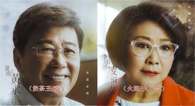 溏心风暴3人物介绍（独家揭秘TVB剧溏心风暴3在人物取名方面太有才了）
