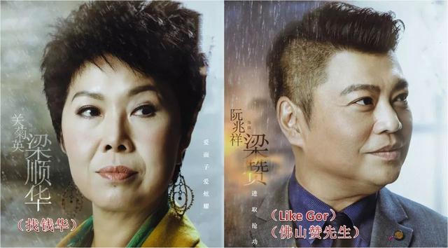 独家揭秘：TVB剧《溏心风暴3》在人物取名方面太有才了