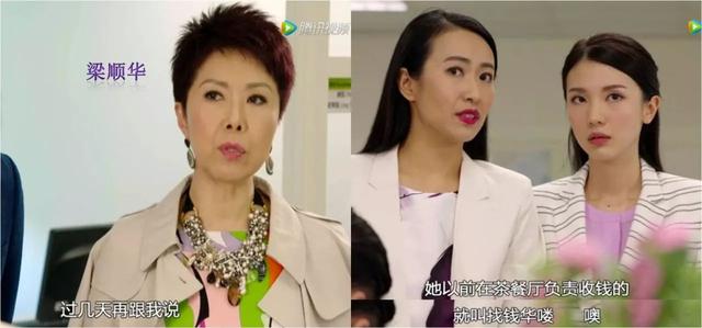 独家揭秘：TVB剧《溏心风暴3》在人物取名方面太有才了