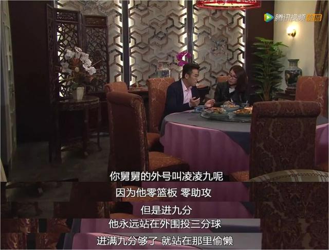 独家揭秘：TVB剧《溏心风暴3》在人物取名方面太有才了