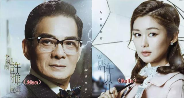 独家揭秘：TVB剧《溏心风暴3》在人物取名方面太有才了