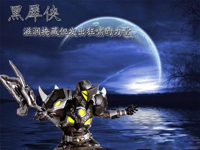 铠甲勇士：黑犀侠防御最高，风鹰侠速度最快，地虎侠就是来搞笑的